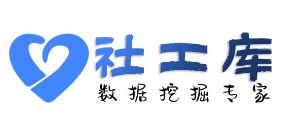 一键查询某人就医记录及医院病历